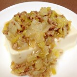 ボリュームおかず☆豆腐の白菜そぼろあんかけ